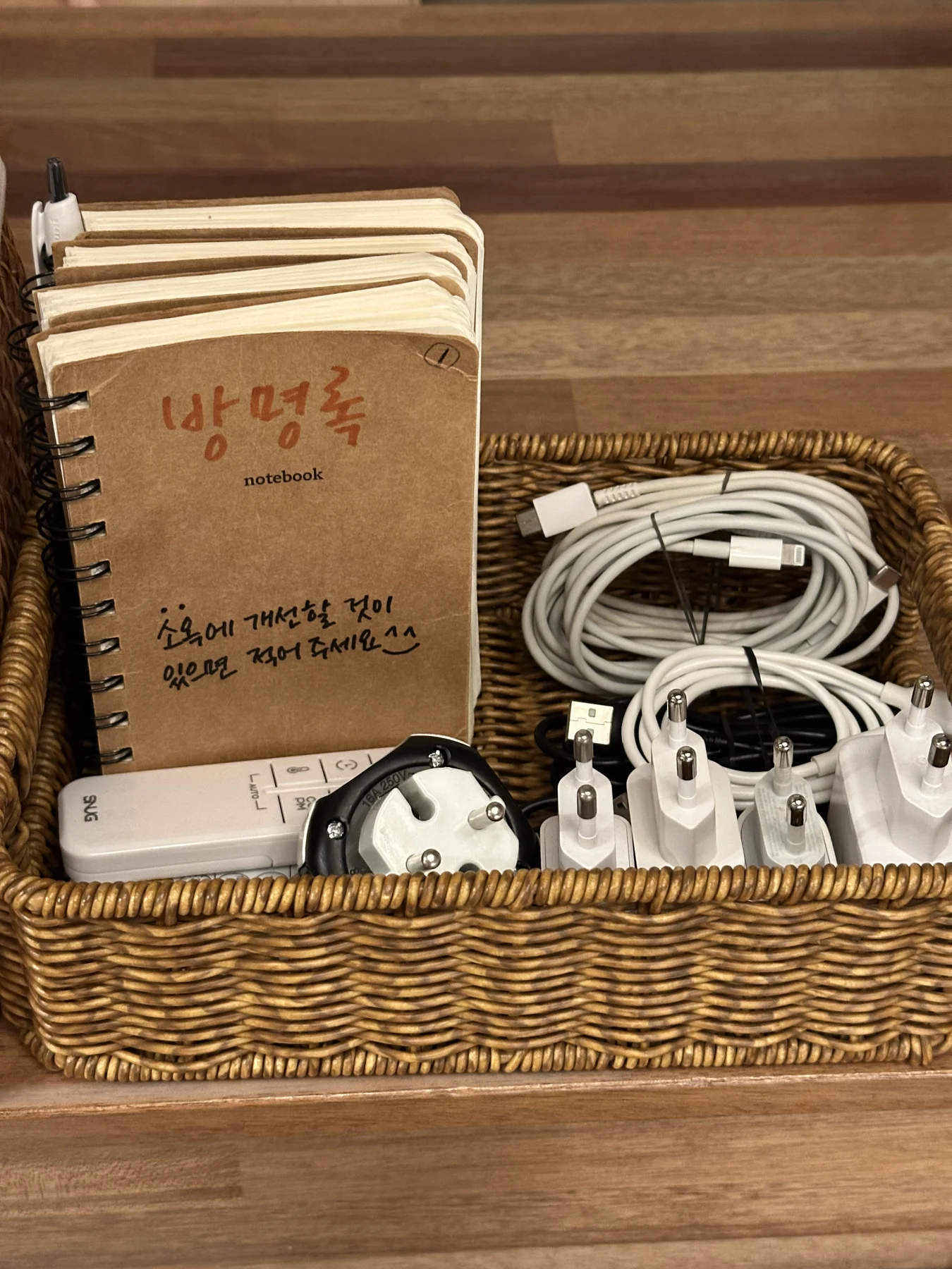 残されたお話を読んで、 私たちの一日も一行残して。